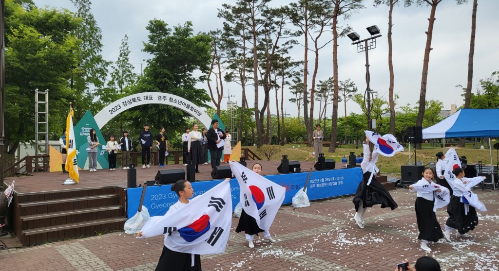 3-2. 청소년 어울림마당 개막