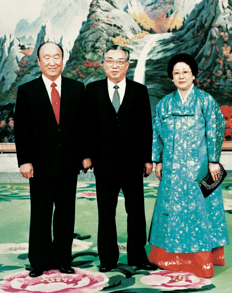 문선명 한학자 총재와 김일성 주석의 평화회담(1991년)