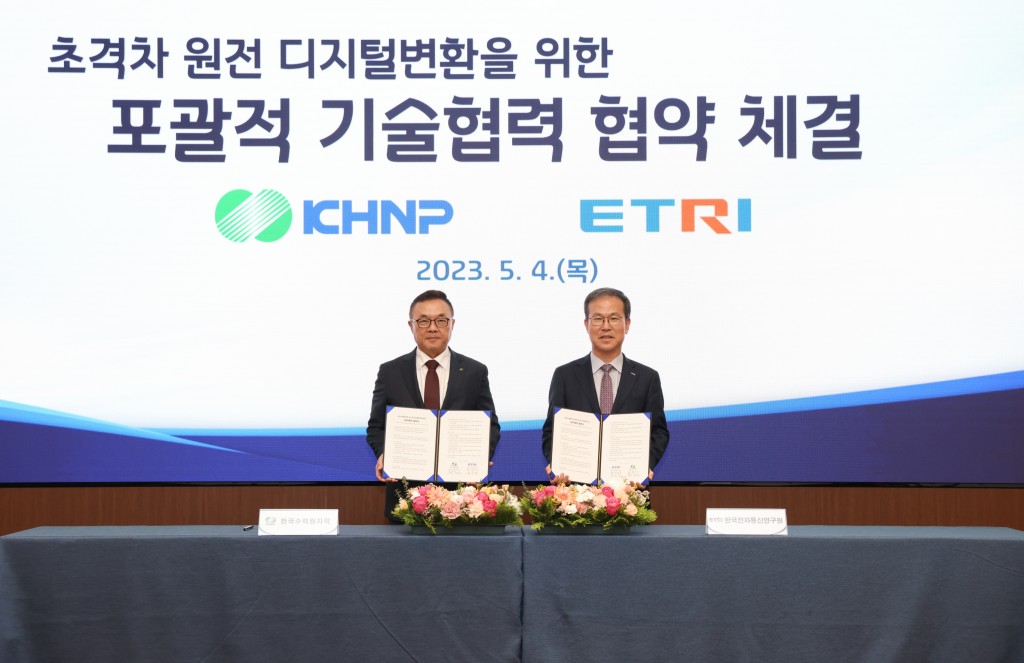 사진1. 한수원과 한국전자통신연구원이 4일 초격차 원전 디지털변환 위한 기술협력 MOU를 체결했다