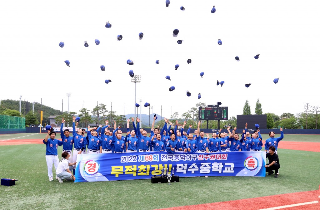 3-1. 전국 중학야구 선수권대회_01