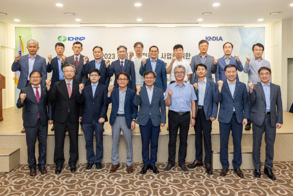 사진1. 한수원과 한국해체산업협회가 17일 원전해체 산,학,연,관 합동 워크숍을 개최했다