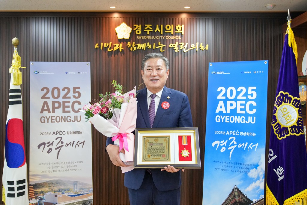 2. 2023 자랑스러운 한국인 대상(사진)
