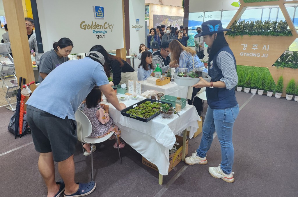 5-2. 경북도 산림박람회 참가해‘생애주기별 테마 숲’홍보 앞장