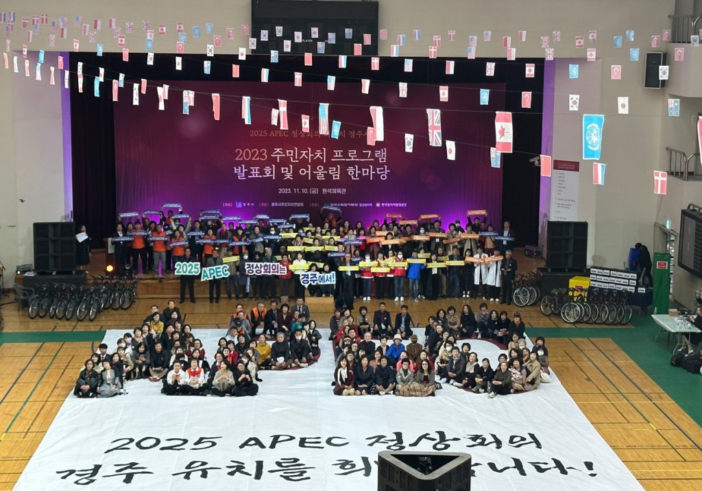 4-4. 2023년 주민자치 프로그램 발표회 성료