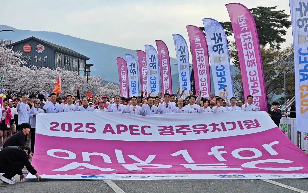 3-1. APEC 유치 기원 경주 벚꽃 마라톤 대성황