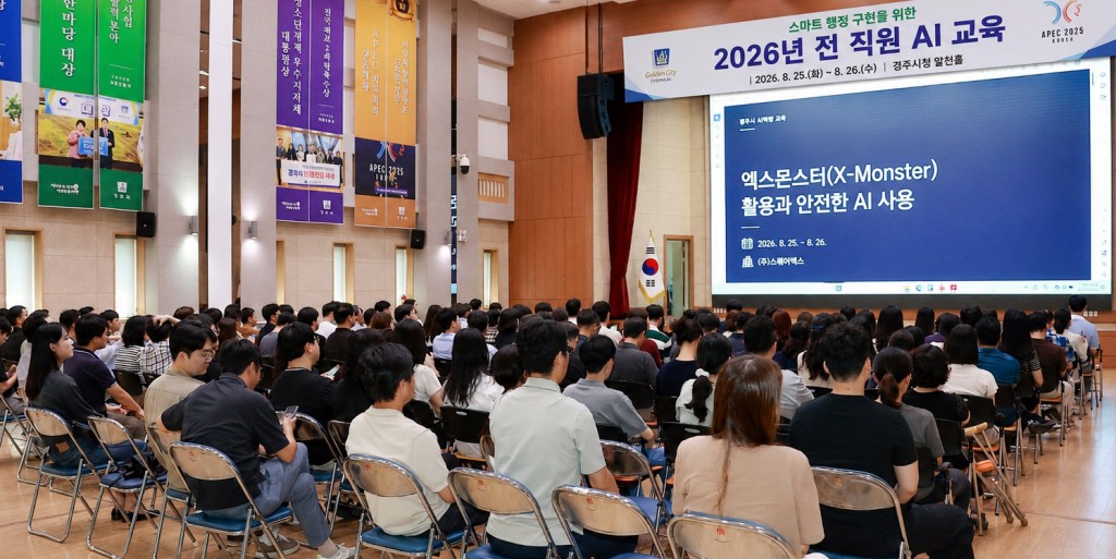 AI 활용