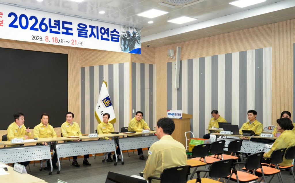 [사진]을지연습 종합상황실 방문