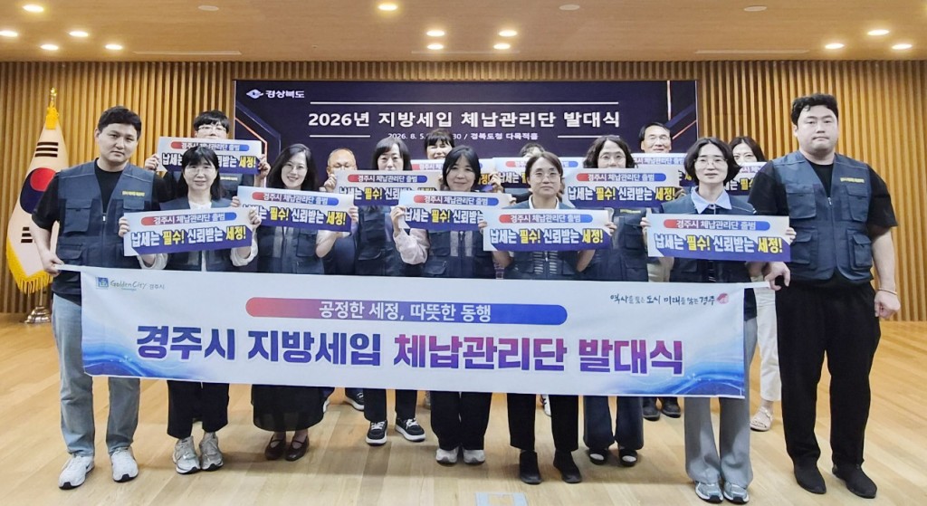 체납