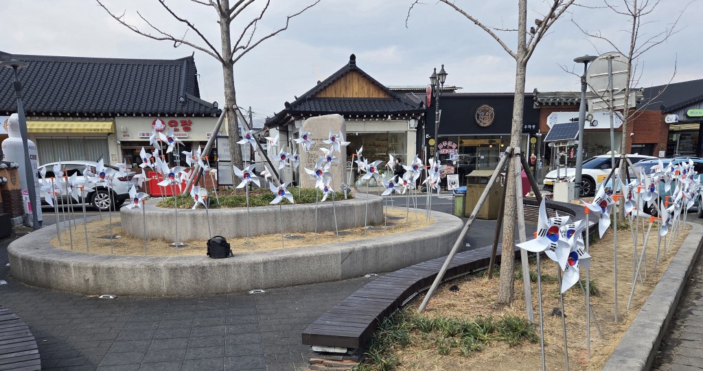 태극기 달기
