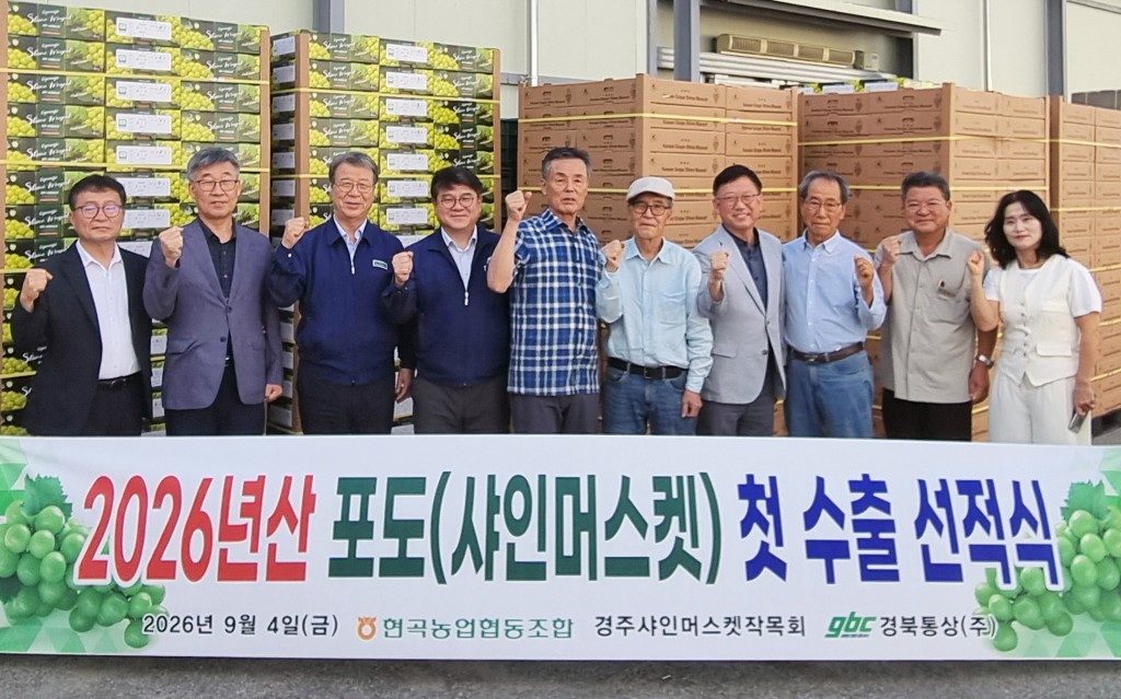 현곡농협