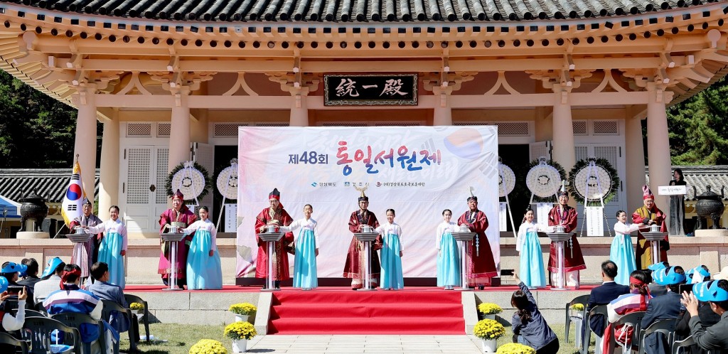 ①_제48회_통일서원제4